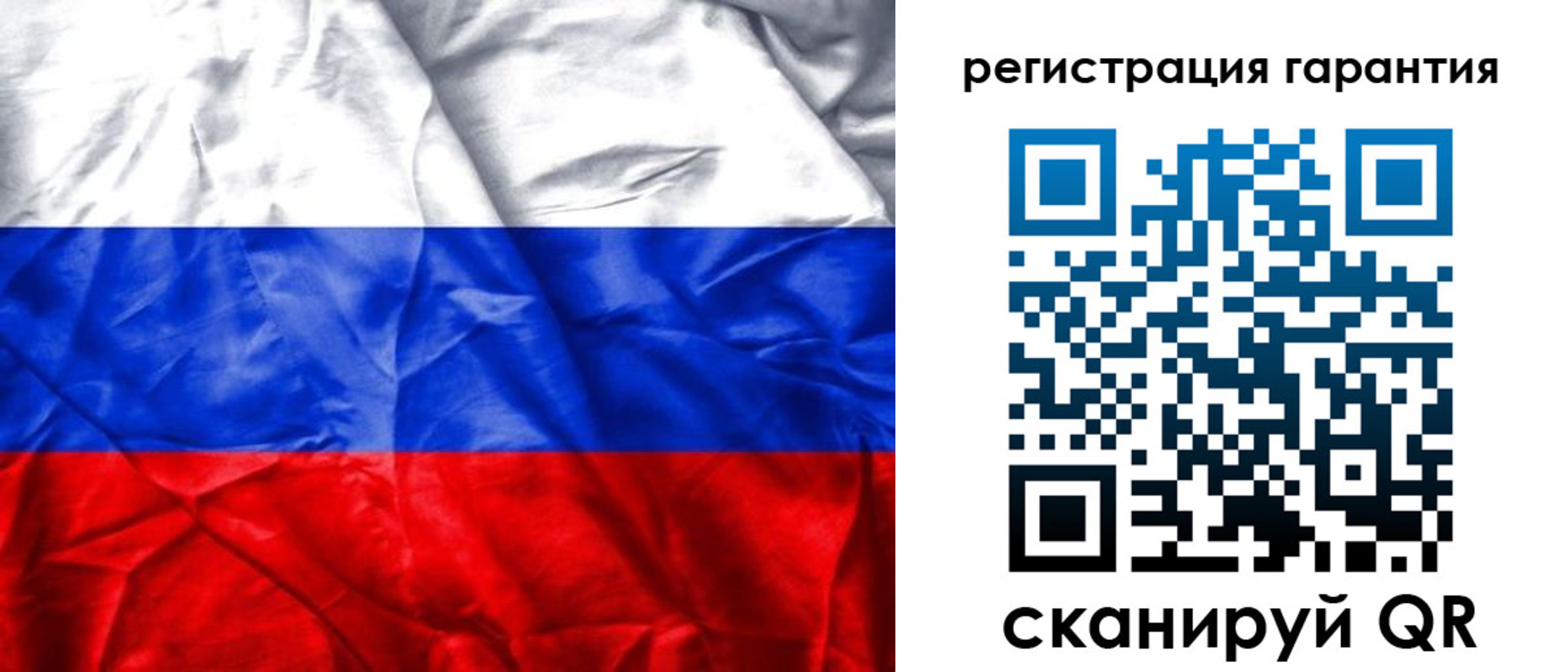 временная прописка в Сельцо