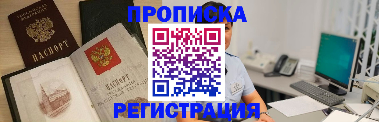 форма 3 в Сельцо
